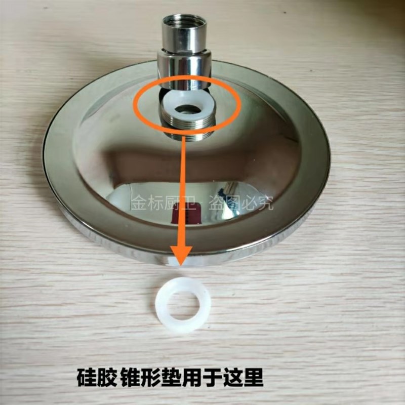 速发4分向球接头垫顶喷 通用型硅胶凹型锥垫密封圈配件漏水