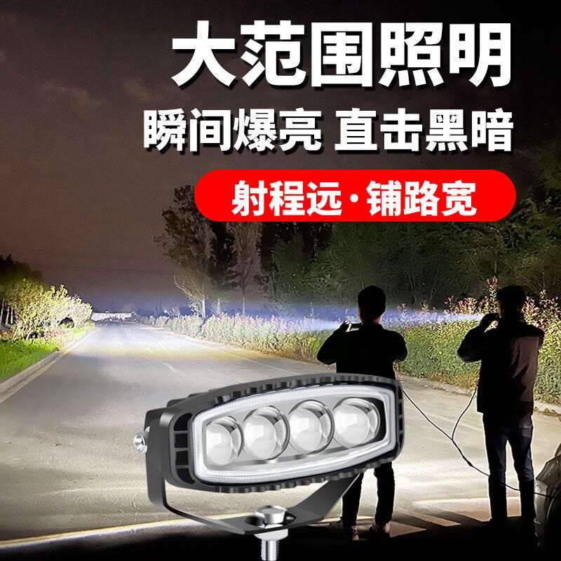 速发射灯炮强光大灯货车中网远光炮越野射灯大小钢炮雾灯汽车