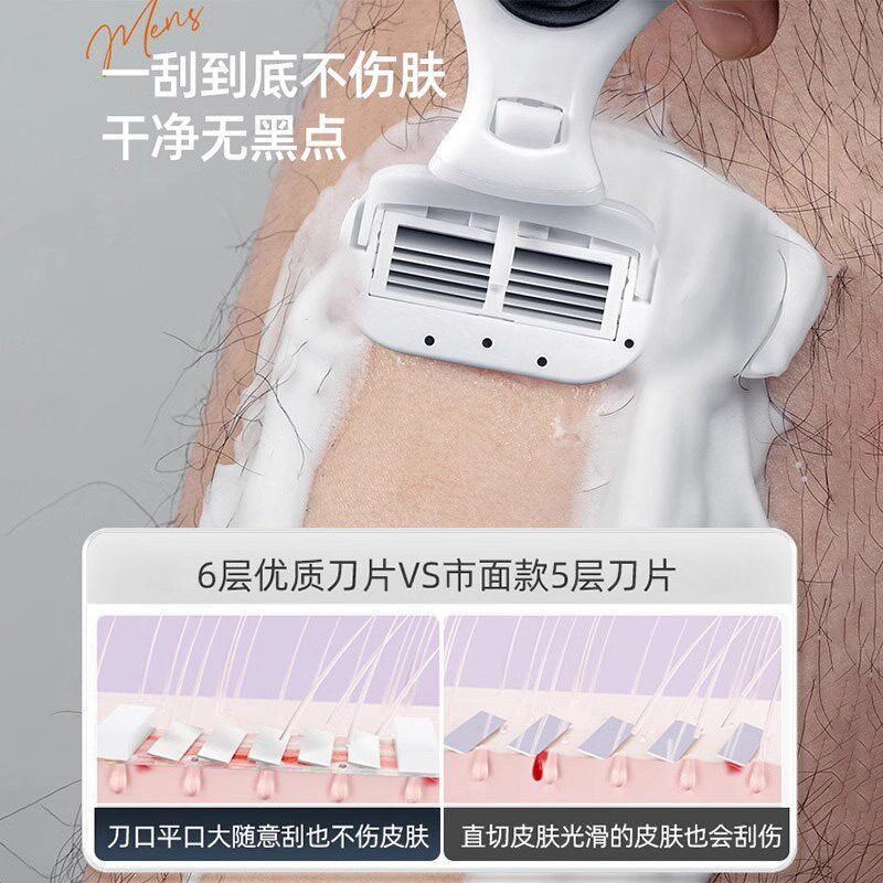 速发男士腋下刮毛刀脱毛刀男用腋毛剃毛器私密修剪刮腿毛神器无痛