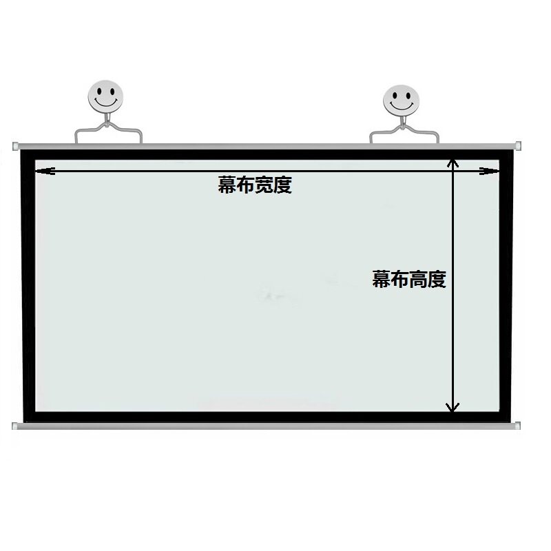 速发幕清投影高布壁挂幕 家用移动挂钩便携式100寸简易布幕布
