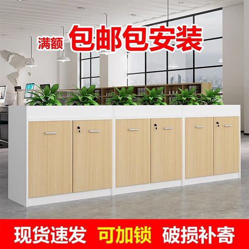 速发办件资文公柜矮柜储物柜档案柜室料柜桌边柜子办公区隔断柜花