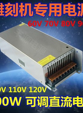 速发AC220V转0-70V8可V110V24V稳压直流大0率0调开关S-80功W-60