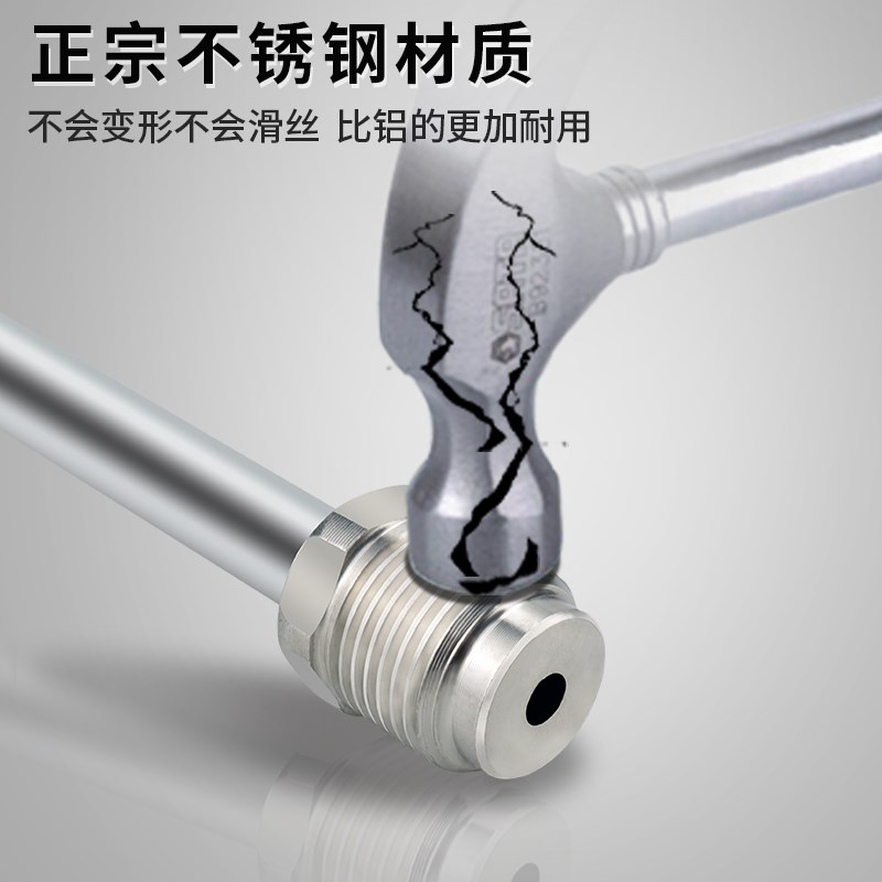 油漆涂料乳胶漆无气喷涂机配件加长杆枪嘴喷漆机喷枪加长管延长杆