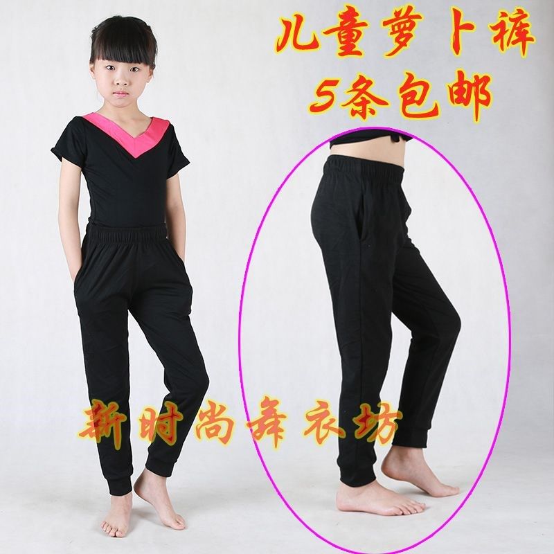 速发舞蹈裤男练收裤长裤口紧功儿童萝卜裤莱卡棉宽松哈伦裤健美操,运动/瑜伽/健身/球迷用品,广场舞裤,淘宝优惠券,粉丝福利购,淘宝优惠卷