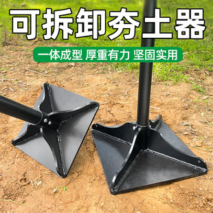 速发夯土用地基夯实打压板可拆重型农器工具地面夯实平地树根压土