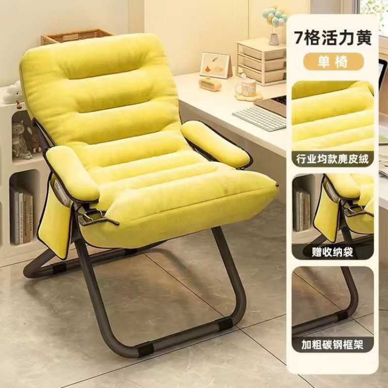 速发懒人沙发靠背生椅学躺宿舍电脑椅人用学习单家小沙发台折叠杨