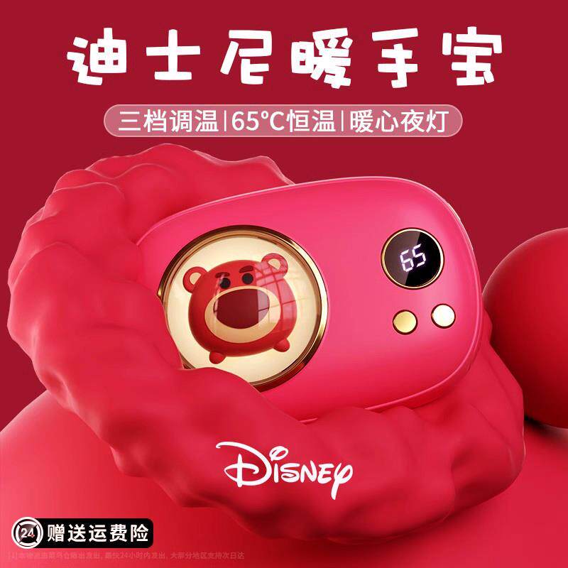 速发暖宝宝高端上学推荐防爆爆炸学生党充电热手宝