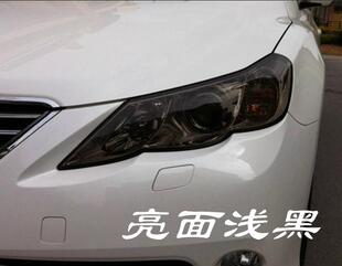 REIZ尾灯熏黑膜亮光浅黑尾灯膜REIZ尾客厅灯磨砂亚光贴 速发新老款