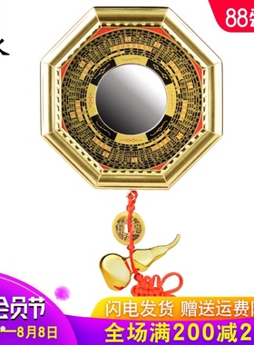 速发八卦太凸镜镜极凹凸镜平面镜家用大门口九宫摆卦镜图