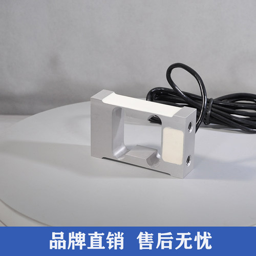 速发ZEM中航电测L6H5-4 5 6 8 10KG称重传感器重量感应器包装小台
