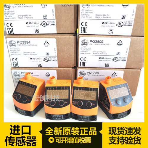 速发IF易福门PQ7834 PQ3809 PQ7809 PQ3834 PQ0809 PQ0834压力传