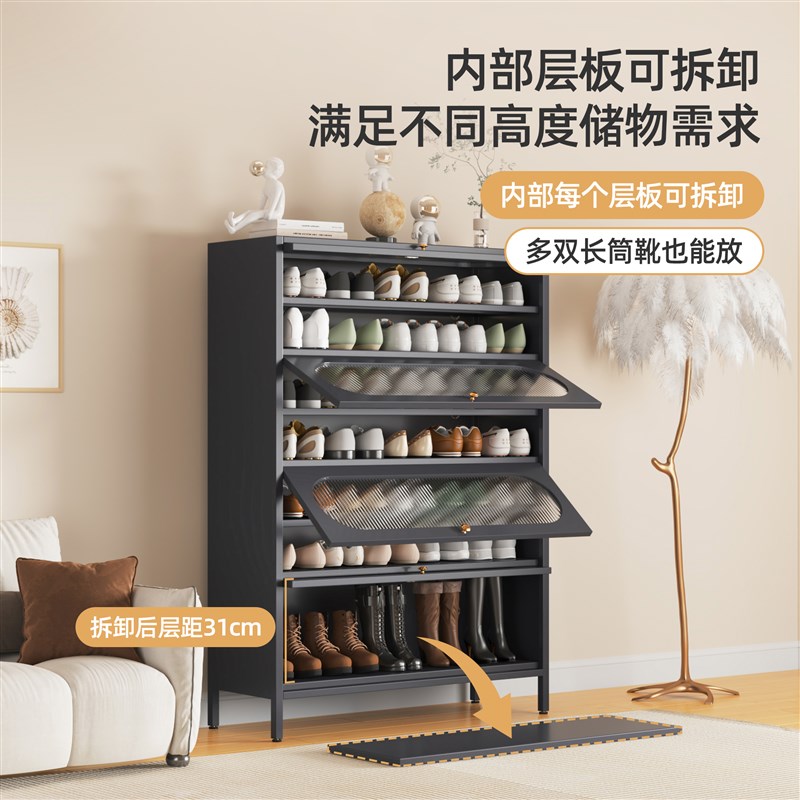 家用鞋柜钢制入户门口落地多层防尘鞋架玄关大容量收纳翻开门鞋柜