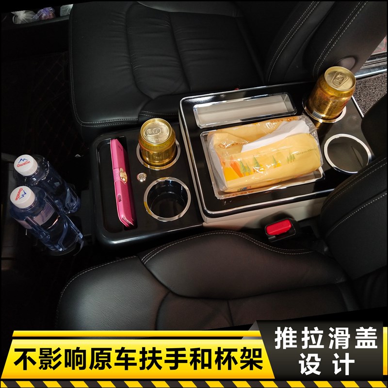 速发07-08-0-10-11-12新老款奥德赛扶手箱16-2艾力绅中央储物箱改