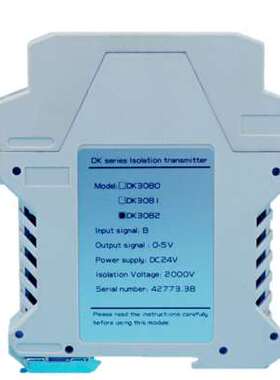 速发新010m高隔离变送器a20ma420m0A精度低温漂直流电流输入型单