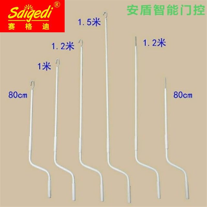 速发电动车库卷帘门杆动手摇杆通用卷停门管状闸电应急手摇手配件