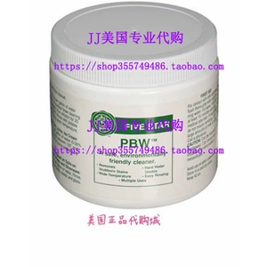 PBW   St- 1 lb