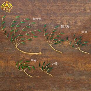 速发观净菩萨柳枝净瓶法器佛像法器音世音手中拿的法器杨柳玉观瓶