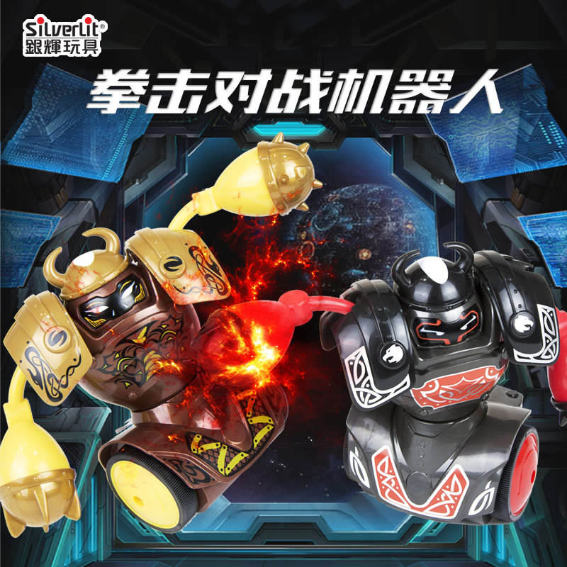 银辉玩具对战机器人遥控电动玩具 儿童男孩智能益智模型玩具