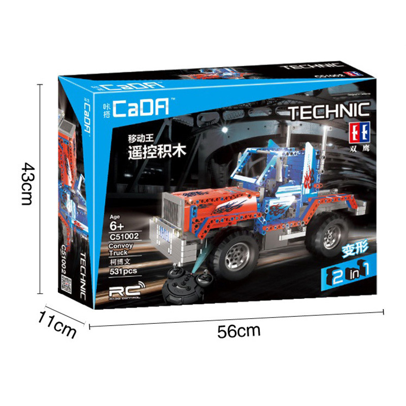 双鹰C51002变形2合1积木 积木可遥控拼装模型车儿童DIY组装玩具