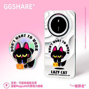 mate60pro手机套新款 GGSHARE原创不想上班猫适用pura70pro华为手机壳新款 70ultra保护外壳磁吸带支架小众趣味