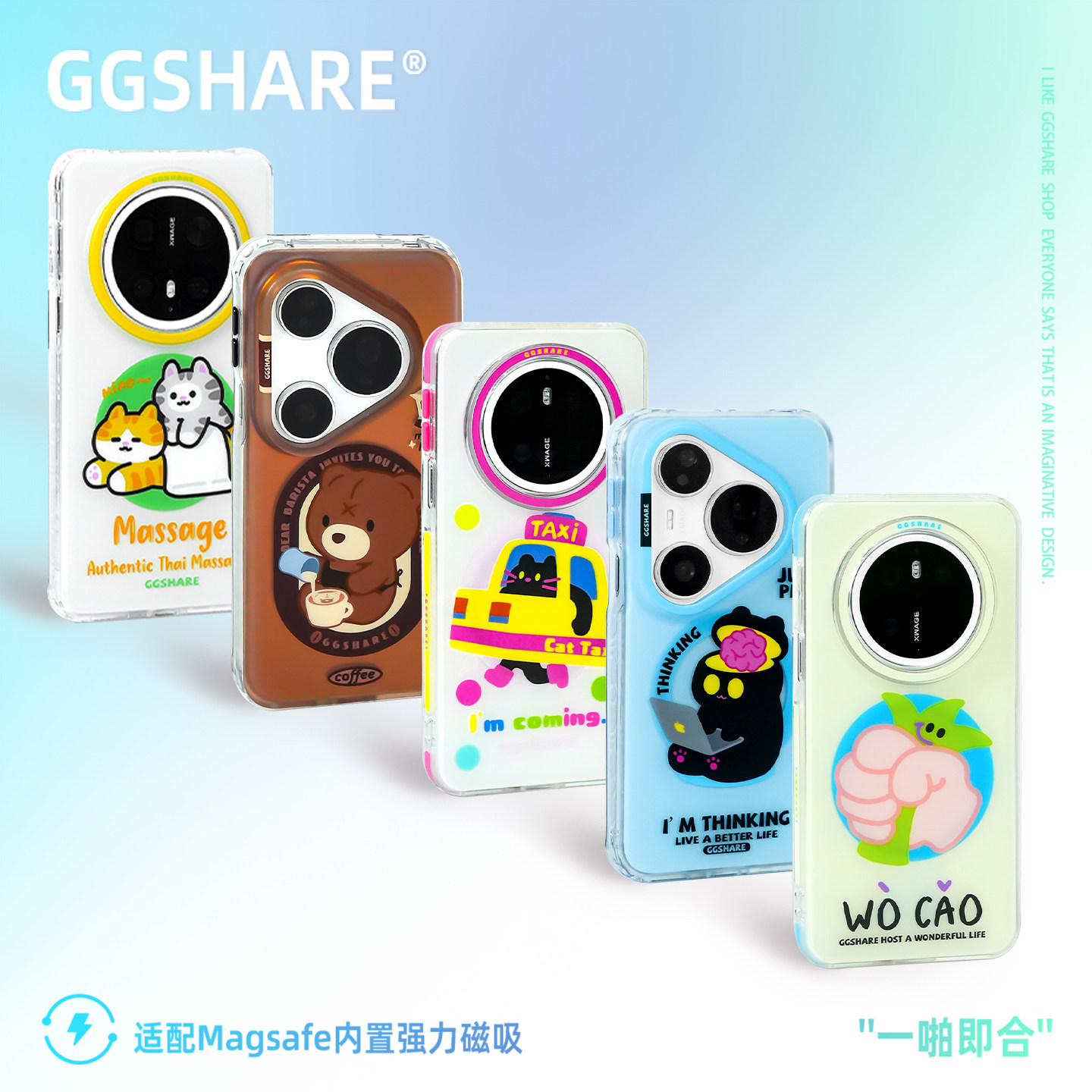 寄居蟹原创设计华为手机壳带支架