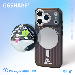 GGSHARE寄居蟹夜幕银适用苹果17手机壳原创设计iPhone16promax新款 15手机套带挂绳ABS磁吸支架14保护套超好看