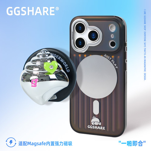 寄居蟹夜幕银苹果手机壳17带支架