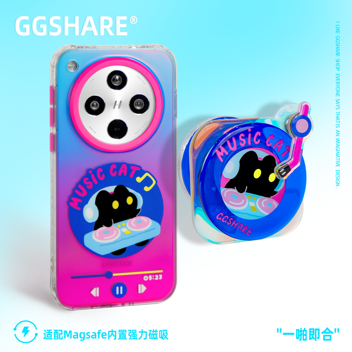 适用oppoFindX8唱片猫磁吸手机壳