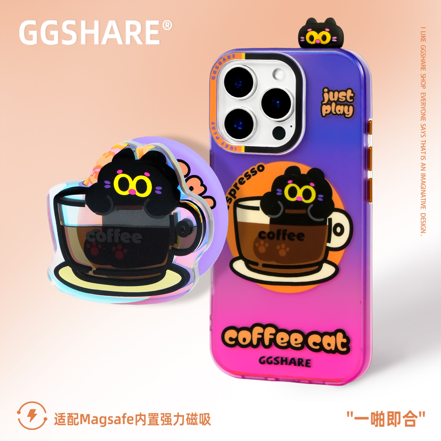 GGSHARE寄居蟹泡澡猫适用苹果17手机壳18promax 2026新款iPhone16带磁吸支架14防摔15超好看保护套防丢手腕绳