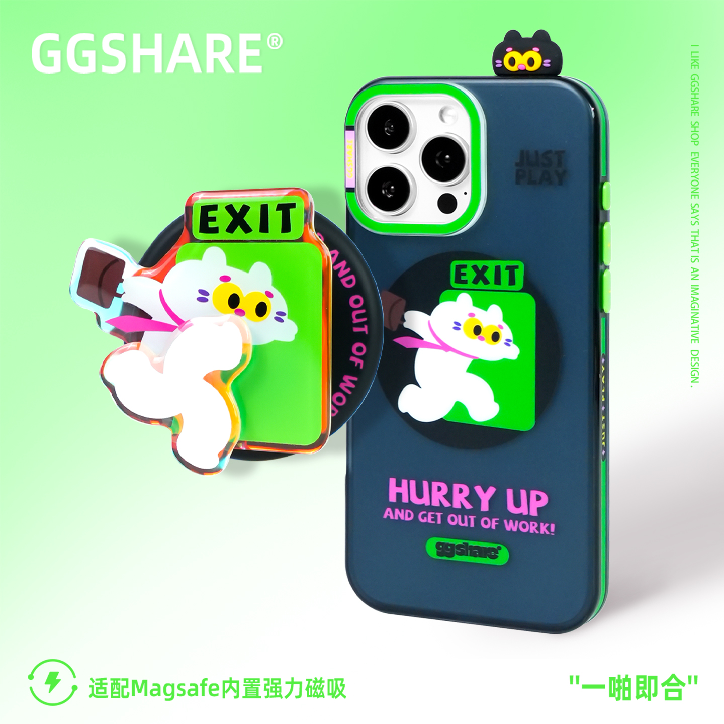 寄居蟹下班猫原创手机壳磁吸支架