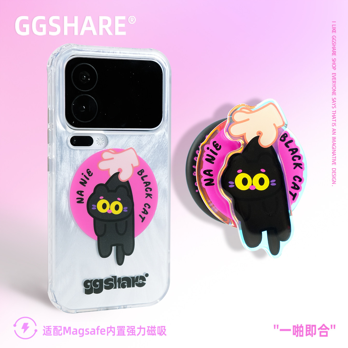 GGSHARE寄居蟹原创揪喵适用小米15ultra手机壳带磁吸支架新款小米14保护套17promax手机套卡通趣味防摔高级感,3C数码配件,手机保护套/壳,淘宝优惠券,粉丝福利购,淘宝优惠卷