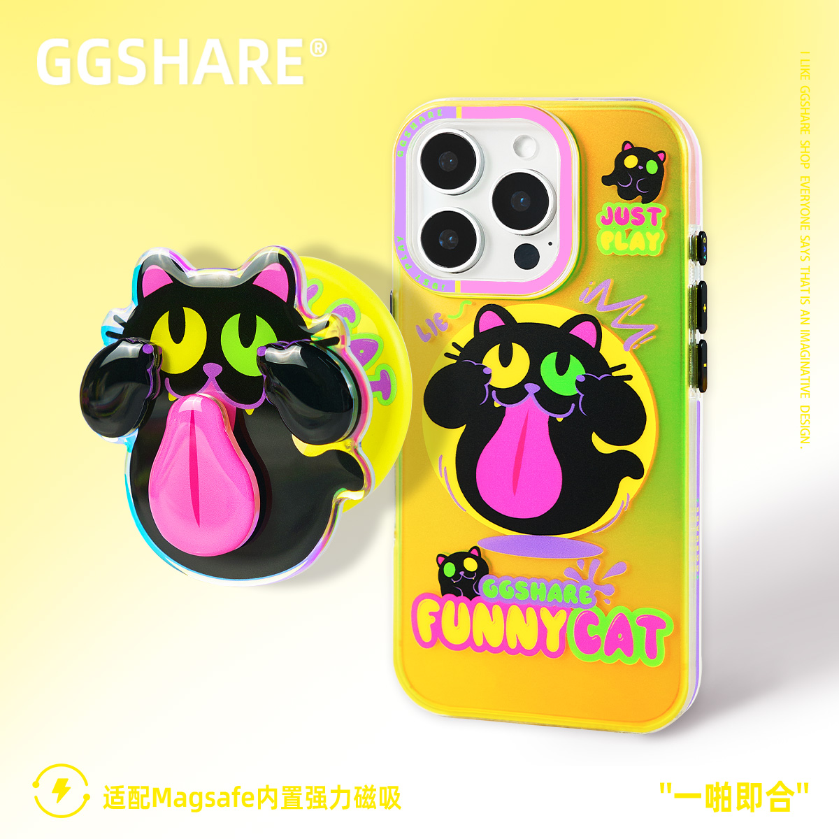 寄居蟹原创扮鬼脸猫咪磁吸手机壳
