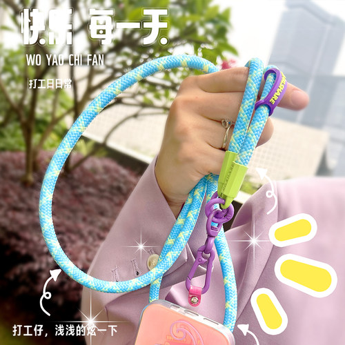 GGshare原创手机斜挎挂绳带垫片