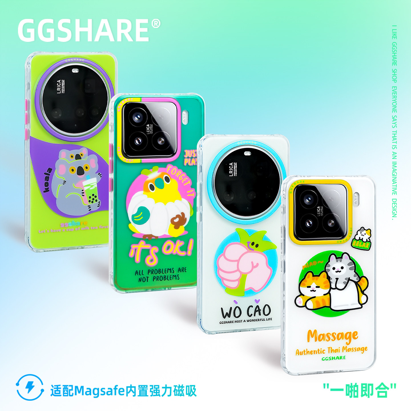 GGSHARE寄居蟹原创设计适用小米15手机壳合集 新款14pro手机套防摔带磁吸支架15ultra保护套卡通超好看不撞款,3C数码配件,手机保护套/壳,淘宝优惠券,粉丝福利购,淘宝优惠卷