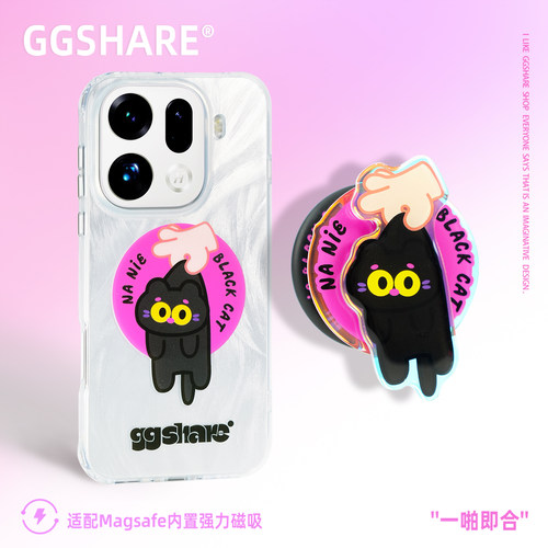 适用oppofindx8ultra手机壳防摔