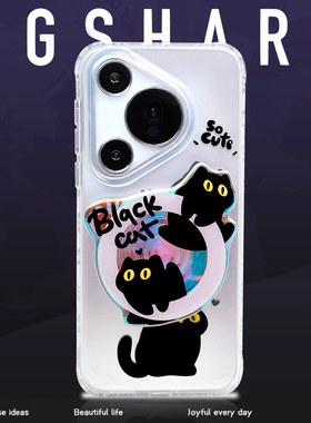 GGSHARE寄居蟹调皮猫适用华为手机壳mate70pro新款手机套带磁吸支架 pura80Pro保护壳小众高级感超可爱手腕绳