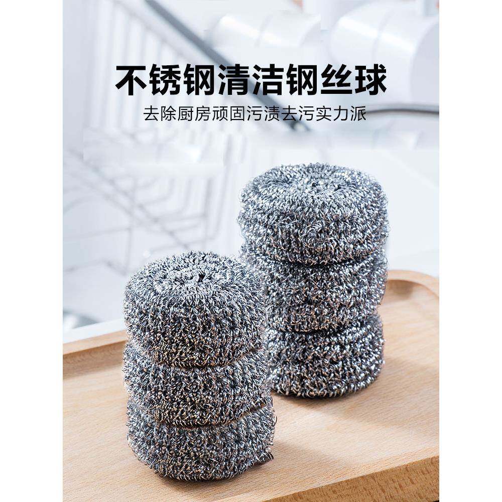 15个装独立包装大号钢丝球不生锈不掉渣厨房用品清洁球刷锅铁丝球