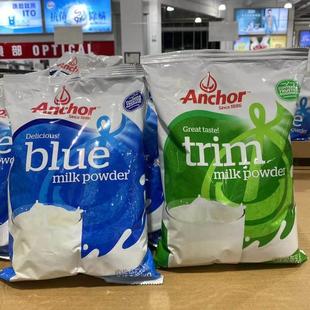 优质奶源 costco盒马X代购 新西兰进口安佳全脂脱脂乳粉奶粉1kg袋装