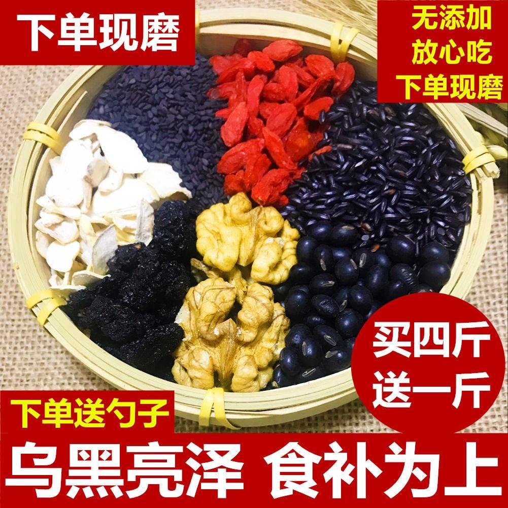 白发掉发食品食疗食物脱发头发长食补吃什么好的对粥防黑芝麻粉养