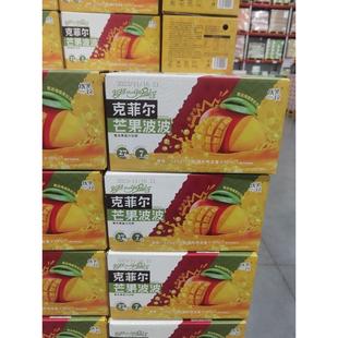 果汁饮料 11月产山姆代购 克菲尔芒果波波复合果蔬汁饮料