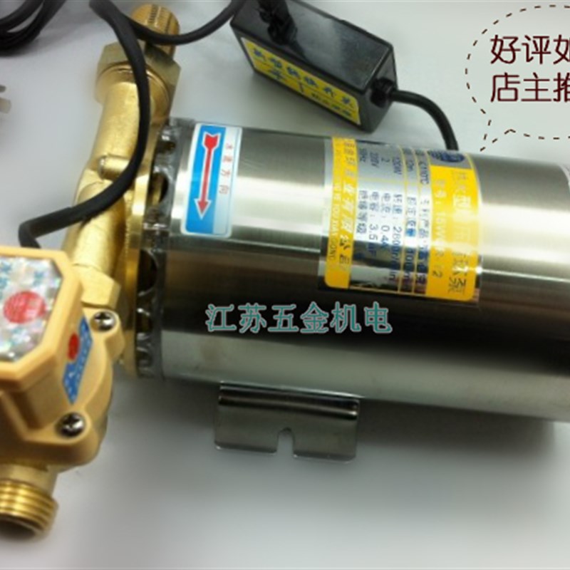 速发浪环12道w风太全自动不锈钢冷能热水器水压增压泵家用管0循环
