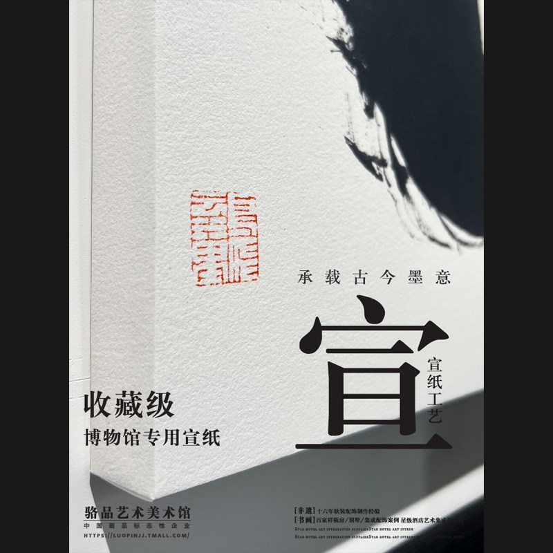速发新中式禅意大字装饰画日式井上有一侘寂风书房民宿玄关挂画图片