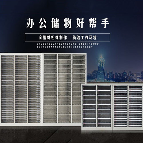 速发双排便用分割柜习加宽多层落地书盒文件柜柜子家利档案学抽柜