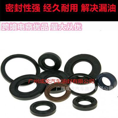 现货12279-i43G05 QD32曲轴后油封 rear shaft seal