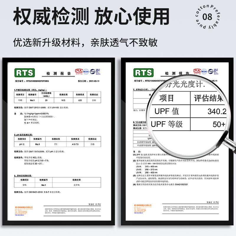速发佳埼推荐渐变色腮红护脸防晒防紫外线冰感面罩立体防粉尘