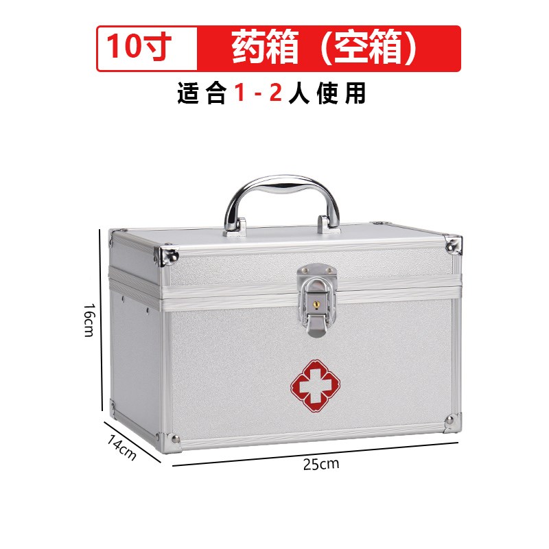新款医药箱家用i药盒收纳箱家庭装全套应急救箱工厂医疗箱医生出