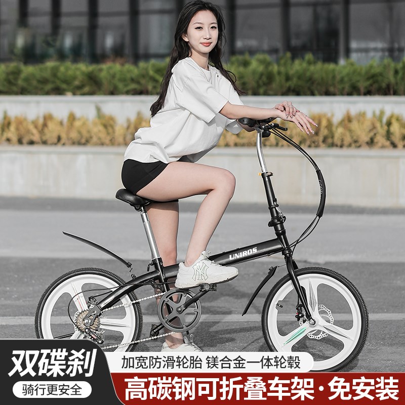 速发新款折叠自行碟16/20/22超轻便携男速人学生减震车刹变成车代