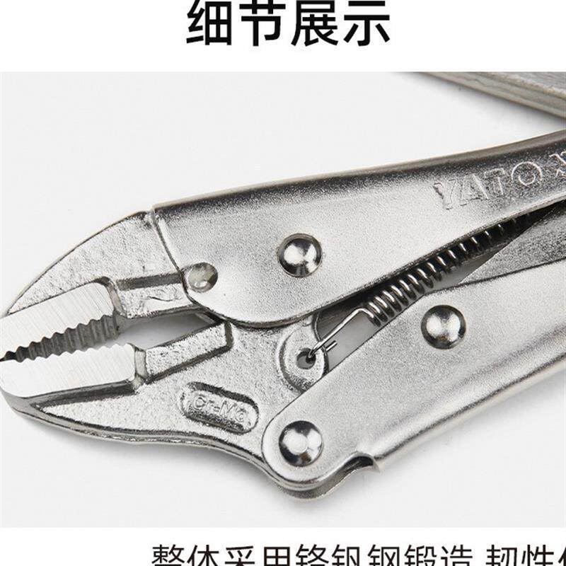 速发易尔拓+YATO+大力钳套装压力钳子手动夹钳固定工具C型钳组套
