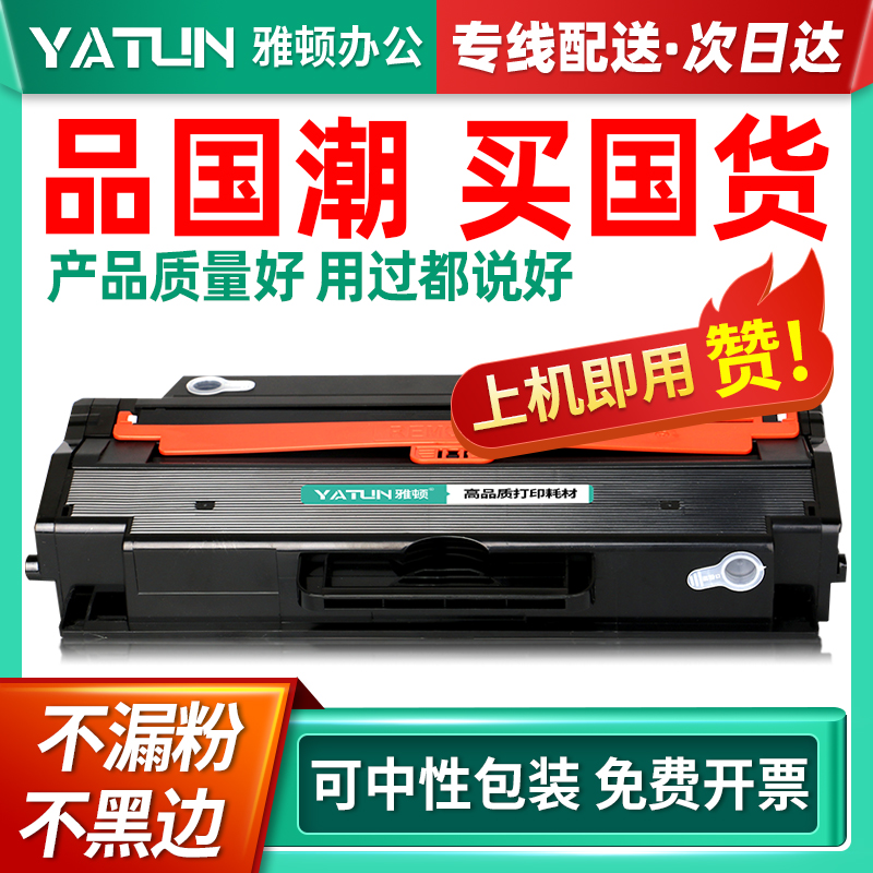 速发适用DCX4728H硒鼓SCX472HS墨盒251D粉盒2D65T-D10L晒鼓SCX-47