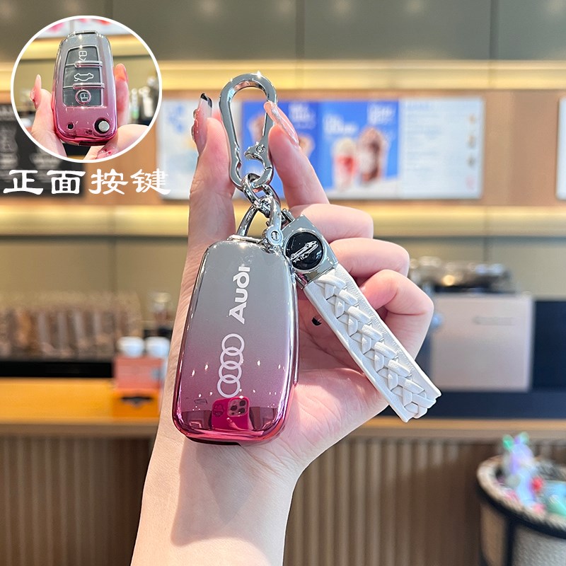 速发适用a a4l车a6lq5l壳q扣q2l新7t包qt a8套2款